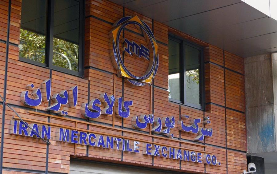 معامله ۲.۵ میلیون تن انواع محصول در بورس کالا
